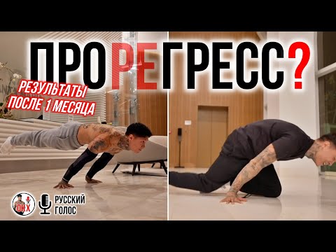 Видео: ПРОХОДКА ПО ЭЛЕМЕНТАМ | восстановление продолжается