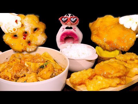 Видео: Острые жареные мала и хрустящие жевательные булочки Guo Bao Rou! 🔥 ASMR Mukbang Eating Show :)