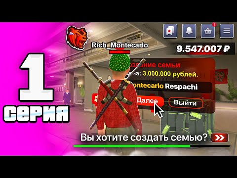 Видео: ПУТЬ ДО ТОП 1 СЕМЬИ на БЛЕК РАША #1 СЛИЛ АВТОПАРК и КУПИЛ НОВУЮ ЛЕГЕНДУ!