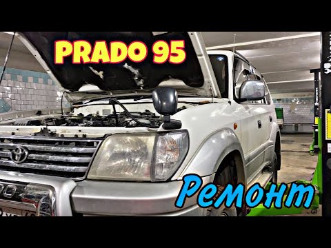 Видео: Замена сальника коленвала на Toyota Land Cruiser Prado 95 кузов