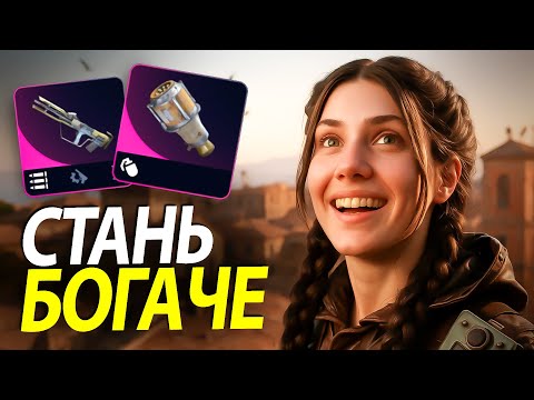 Видео: ТОП ЛУТ ЗА 5 МИНУТ!