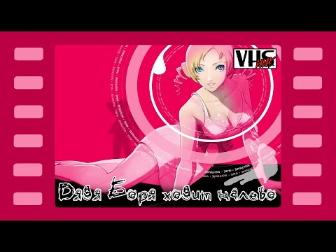 Видео: Catherine 📼 Прохождение | Стрим 1 📼 Тетрис в трусах