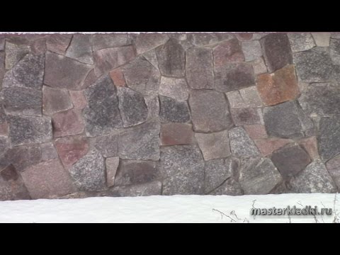 Видео: Обзор цоколя=бесшовная кладка бутового камня - [masterkladki]