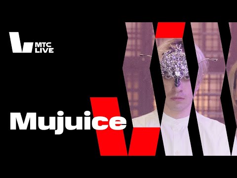 Видео: Студия МТС Live: Mujuice