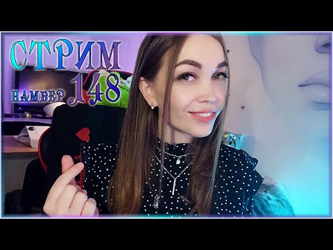 Видео: Диля, с Днём рождения!!! 🎉💜 ПОЮ песни под гитару онлайн 💜 Шпионский стрим 148💜