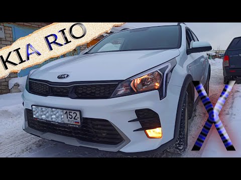 Видео: Kia Rio 2021 неприятности на пусТОМ месте. Все про бампер.