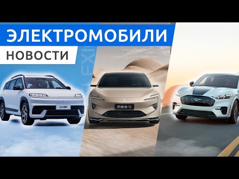 Видео: Jetour G700 - внедорожник амфибия, новый Hyundai EO и мощный Porsche Macan Electric GTS