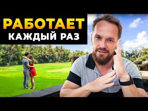 Видео: 3 вещи, которые ОБЯЗАТЕЛЬНО нужно сделать на КАЖДОМ первом свидании
