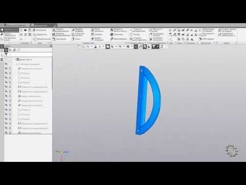 Видео: Дверная ручка холодильника Компас 3D