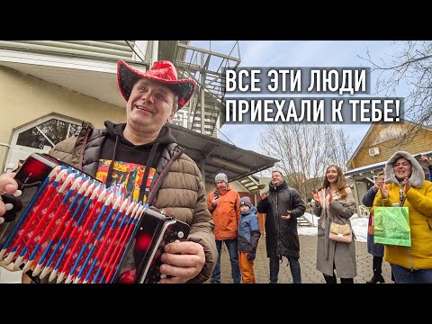 Видео: ПОДПИСЧИКИ ПРИЕХАЛИ ПОЗДРАВИТЬ СЛЕПО-ГЛУХОГО САШУ! Он не ожидал!