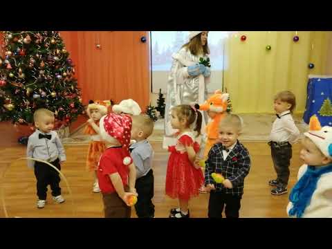Видео: Новый год. Группа раннего возраста 2023