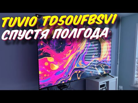 Видео: Телевизор Tuvio TD50UFBSV1 СТОИТ ЛИ БРАТЬ