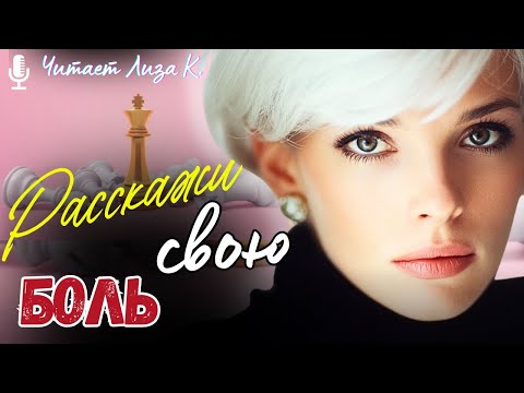 Видео: РЕАЛЬНАЯ ИСТОРИЯ 👩‍🦳💘 Аня потеряла ребенка при родах. И за это свекровь вычеркнула её из семьи