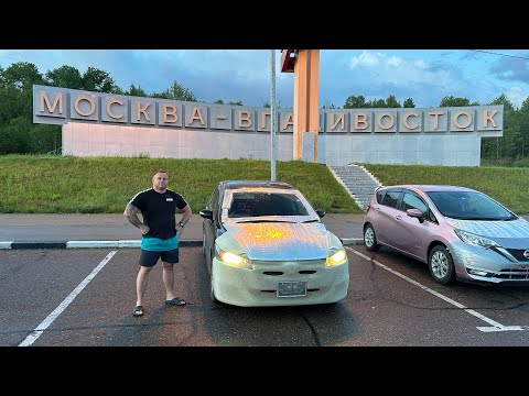 Видео: Во Владивосток за безпробегом #автоподбор #hondastream #перегон #хонда #зеленыйугол часть первая