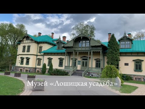 Видео: Минск: Лошицкий парк 🗝️ Minsk: Loshitsky Park