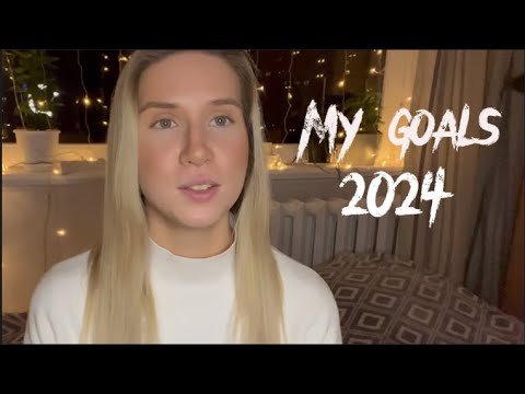 Видео: МОИ ЦЕЛИ 2024 ► Первое видео