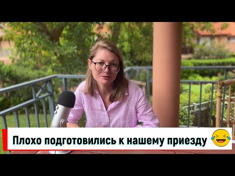 Видео: Австралия и подготовка к нашему приезду