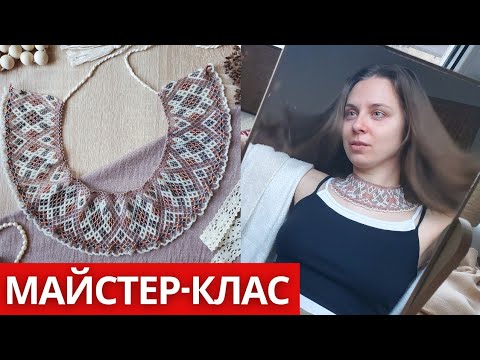 Видео: Березнева силянка // МАЙСТЕР-КЛАС // ВІДЕО СХЕМА // ОЛЬГА БОНДАР // В ОДНУ ГОЛКУ