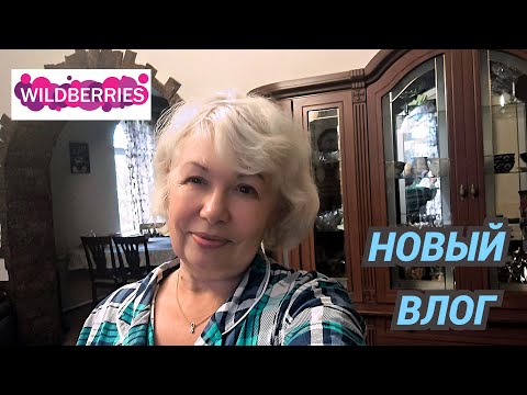 Видео: Что за фрукт/Купила лоферы как в Рinterest/Готовьте сразу много@SubTatiana LIFEVLOG