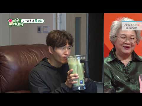 Видео: [LEGEND EP. 86-2] "Тренер Спарты" Ким Чен Кук собирается выступить на "Diet Shake Recipe"! (ENG sub)