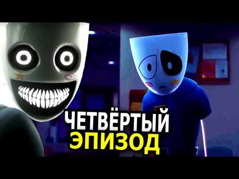Видео: ЧТО НЕ ТАК С Гэнгл в 4 эпизоде Цифрового Цирка? Предыстория, грустный эпизод, детали