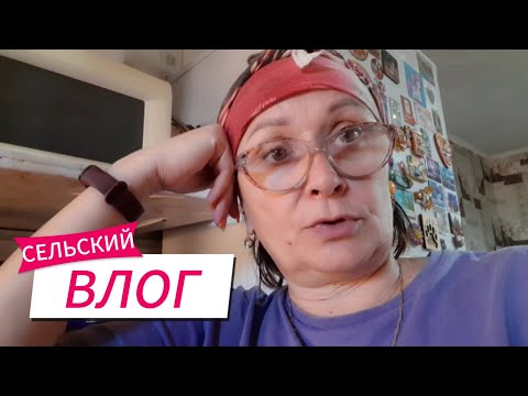 Видео: Съездила в город. Опять семена. Посолила сало. Тыква. Перец на подоконнике.