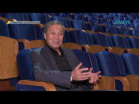 Видео: Жаңа маусым / Мәдениет жаңалықтары