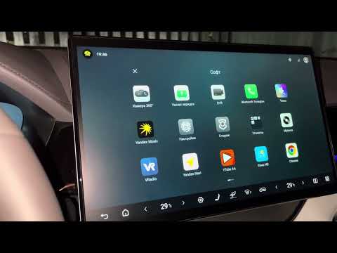 Видео: Информация про изменение звука поворотников в автомобиле BYD SONG PLUS EV 2025