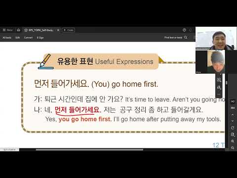Видео: Корей тили кыргызча Радмир 선생님ден (багыттар темасынын уландысы)