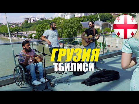 Видео: Грузия. Тбилиси. Гуляю по городу. Плаваю в Тбилиском море. #3