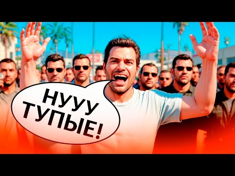 Видео: ЧИТЕР СЪЕЛ СЕРВЕР В GTA 5 RP