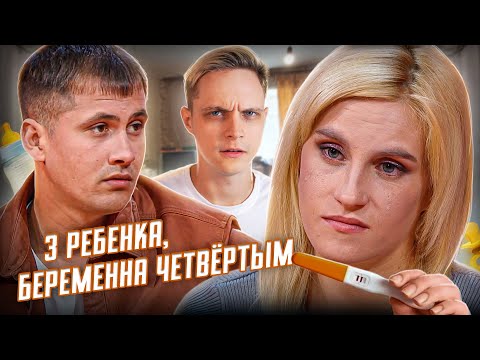Видео: ВИКА ИЗ ПСКОВА! КАК СЕЙЧАС ЖИВЕТ ВИКА ИЗ "БЕРЕМЕННА В 16"