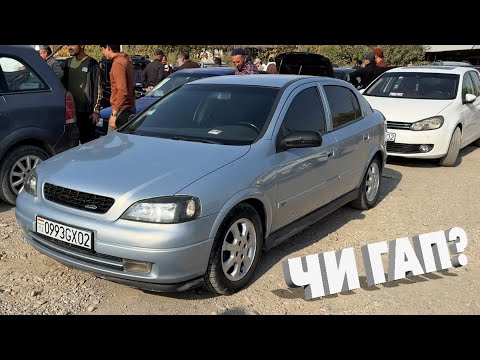 Видео: МОШИНБОЗОРИ ИСТАРАВШАН 12.10.2025