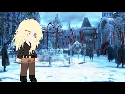 Видео: реакция снр на сн // дисклеймер в описании