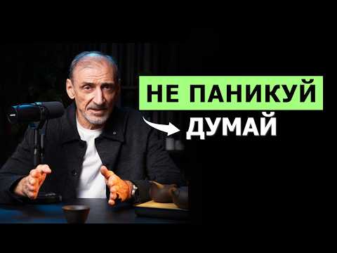 Видео: Контроль над стрессом: как это работает | Андрей Левшинов
