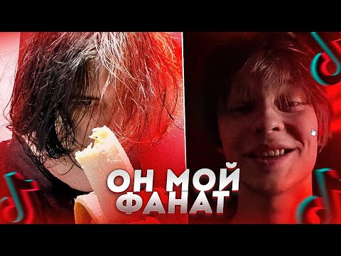 Видео: Курсед Смотрит РЕКОМЕНДАЦИИ ТИКТОКА #9