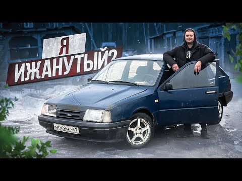 Видео: СОШЁЛ С УМА И КУПИЛ ИЖ НА НИВА МОТОРЕ! ЗАЧЕМ МНЕ ЭТО?