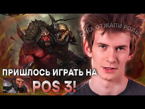 Видео: ДЖАМСАЙД ПОПАЛСЯ С ТОКСИКОМ / JAMSIDE НА AXE POS 3 / ЛУЧШЕЕ С JAMSIDE DOTA 2