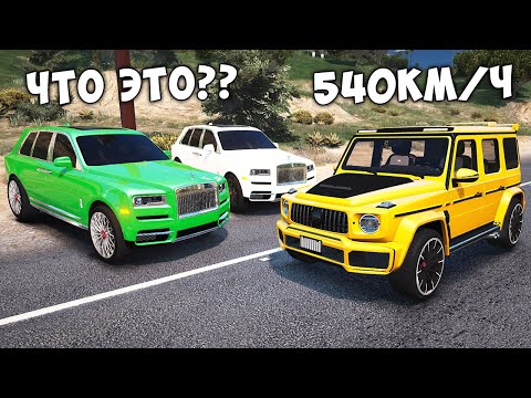Видео: ЧИТ ГЕЛИК УХОДИТ ОТ ПОГОНИ НА МАКСИМАЛЬНОЙ СКОРОСТИ В ГТА 5! GTA 5 МОДЫ!