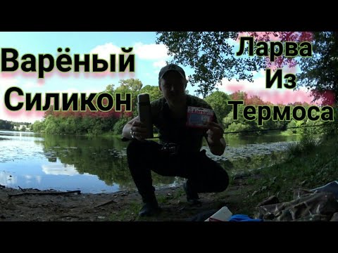 Видео: ДОЛБЛЮ ОКУНЯ НА ВАРЁНЫЙ СИЛИКОН,РЫБАЛКА В КУЗЬМИНКАХ!!!