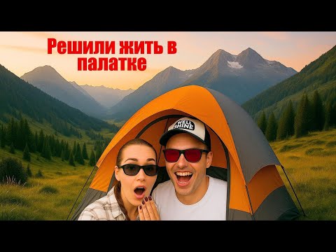 Видео: АВСТРИЯ НА ВЫЖИВАНИЕ. УЕХАЛИ ЖИТЬ В ПАЛАТКЕ. ДОЛИНА ВАХАУ - красивое место, о котором никто не знает