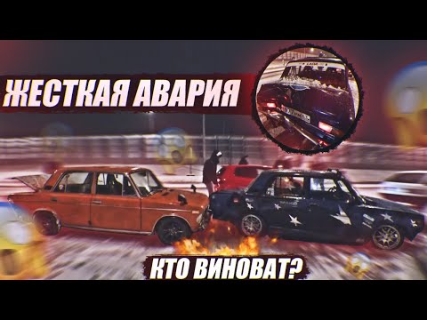 Видео: ВАЛИМ В СНЕГОПАД.ЖЕСТКАЯ АВАРИЯ ИЗ 3 МАШИН! КТО ВИНОВАТ?!