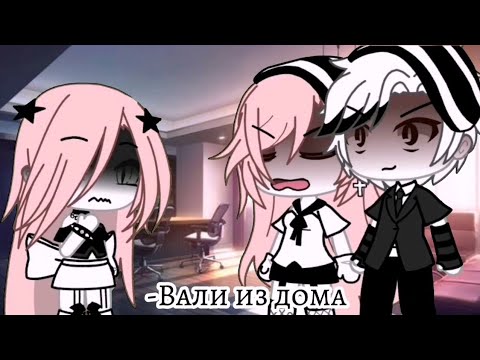 Видео: ~ Топ 14 meme Которые мне нравятся ~ gacha life, gacha club ~