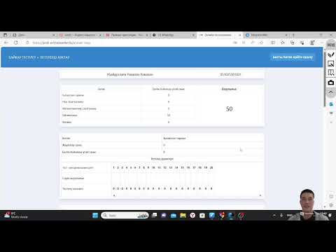 Видео: МАТЕМАТИКА АҚЫЛЫ ЖАҢА НҰСҚА ТАЛДАУ 2-БӨЛІМ