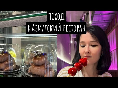 Видео: РАСПАКОВКИ / МАГАЗИНЫ / CHICKO