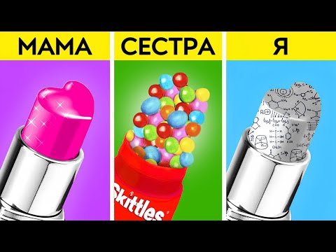 Видео: ЛУЧШИЕ ГАДЖЕТЫ И ЛАЙФХАКИ ДЛЯ РОДИТЕЛЕЙ | Крутые Идеи и Забавные Трюки от 123 GO! Series