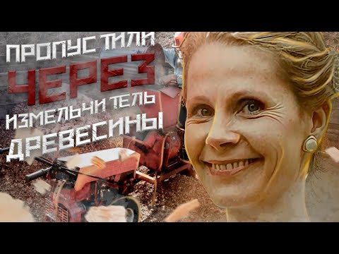 Видео: ПАЛЕЦ И ЗУБ-ЭТО ВСЕ, ЧТО ОТ НЕЁ ОСТАЛОСЬ//По этой истории снято множество фильмов//Хелле Крафтс
