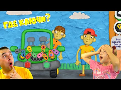 Видео: Vlad и Niki 2! КАК открыть ЭТУ ДВЕРЬ? КТО ЗАКРЫЛ КАПОТ на 12 замков? Приключения в ГАРАЖЕ Влад НИКИ