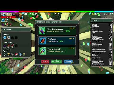 Видео: Рогуэлике всякие тут.