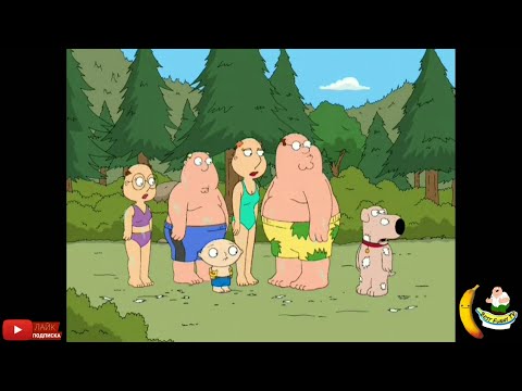 Видео: ГРИФФИНЫ ЛУЧШИЕ И СМЕШНЫЕ МОМЕНТЫ HD (5 СЕЗОН 17 СЕРИЯ) FAMILY GUY